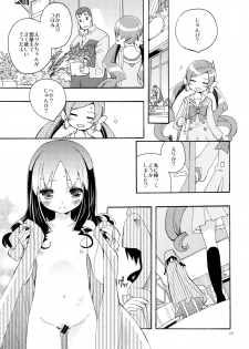 (C82) [Anzen Daiichi (Iwami Shouko)] Sairoku (HeartCatch Precure!) - page 43