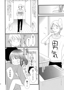 [Batsu Freak (Kiyomiya Ryo)] Futari Jime - page 22