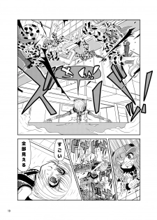 [Senbon Knock Zadankai (Inaba Fuyuki)] Kunoichinko ~Otokonoko Ninja VS Futanari Ninja~ [Digital] - page 19
