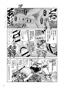[Senbon Knock Zadankai (Inaba Fuyuki)] Kunoichinko ~Otokonoko Ninja VS Futanari Ninja~ [Digital] - page 31