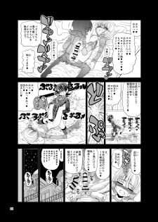 [Senbon Knock Zadankai (Inaba Fuyuki)] Kunoichinko ~Otokonoko Ninja VS Futanari Ninja~ [Digital] - page 23
