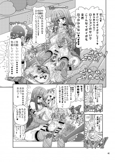 [Senbon Knock Zadankai (Inaba Fuyuki)] Kunoichinko ~Otokonoko Ninja VS Futanari Ninja~ [Digital] - page 40