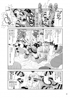 [Senbon Knock Zadankai (Inaba Fuyuki)] Kunoichinko ~Otokonoko Ninja VS Futanari Ninja~ [Digital] - page 34