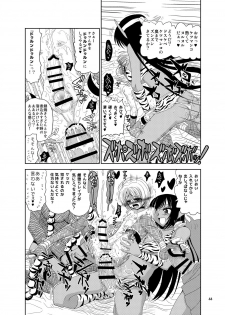 [Senbon Knock Zadankai (Inaba Fuyuki)] Kunoichinko ~Otokonoko Ninja VS Futanari Ninja~ [Digital] - page 44