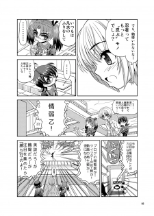 [Senbon Knock Zadankai (Inaba Fuyuki)] Kunoichinko ~Otokonoko Ninja VS Futanari Ninja~ [Digital] - page 8