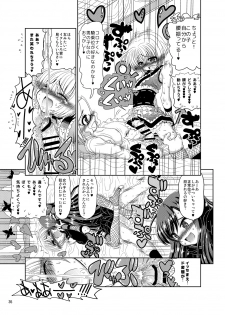 [Senbon Knock Zadankai (Inaba Fuyuki)] Kunoichinko ~Otokonoko Ninja VS Futanari Ninja~ [Digital] - page 35