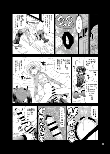 [Senbon Knock Zadankai (Inaba Fuyuki)] Kunoichinko ~Otokonoko Ninja VS Futanari Ninja~ [Digital] - page 22