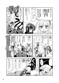 [Senbon Knock Zadankai (Inaba Fuyuki)] Kunoichinko ~Otokonoko Ninja VS Futanari Ninja~ [Digital] - page 29