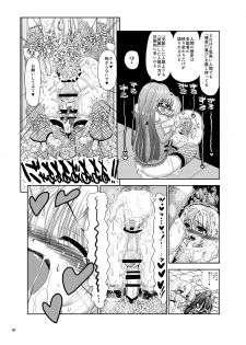 [Senbon Knock Zadankai (Inaba Fuyuki)] Kunoichinko ~Otokonoko Ninja VS Futanari Ninja~ [Digital] - page 41