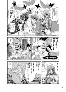 [Senbon Knock Zadankai (Inaba Fuyuki)] Kunoichinko ~Otokonoko Ninja VS Futanari Ninja~ [Digital] - page 38