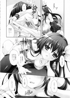 (C90) [Kaiyuu Kikaku (Suzui Narumi)] Sekai de Ichiban Issho ni Isasete (Kantai Collection -KanColle-) - page 15