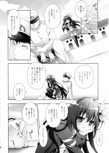 (C90) [Kaiyuu Kikaku (Suzui Narumi)] Sekai de Ichiban Issho ni Isasete (Kantai Collection -KanColle-) - page 5