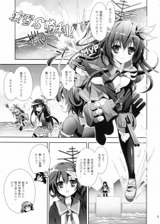 (C90) [Kaiyuu Kikaku (Suzui Narumi)] Sekai de Ichiban Issho ni Isasete (Kantai Collection -KanColle-) - page 4