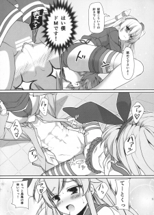 (C86) [P-POINT (Pikazo)] TRIPLE FIGHT (Kantai Collection -KanColle-) - page 12