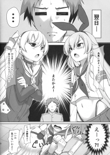 (C86) [P-POINT (Pikazo)] TRIPLE FIGHT (Kantai Collection -KanColle-) - page 19