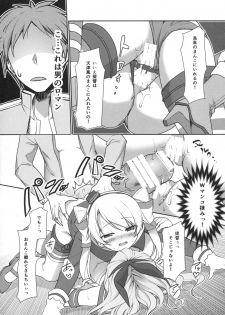 (C86) [P-POINT (Pikazo)] TRIPLE FIGHT (Kantai Collection -KanColle-) - page 16