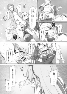 (C86) [P-POINT (Pikazo)] TRIPLE FIGHT (Kantai Collection -KanColle-) - page 8