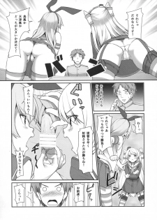 (C86) [P-POINT (Pikazo)] TRIPLE FIGHT (Kantai Collection -KanColle-) - page 4