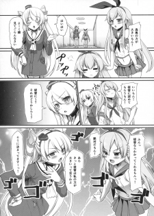 (C86) [P-POINT (Pikazo)] TRIPLE FIGHT (Kantai Collection -KanColle-) - page 2