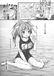 (C89) [Kusari no Youjo (Yukimi Iris)] Iku to isshoni  Oryokuru Iku no!! 2 (Kantai Collection -KanColle-) - page 10