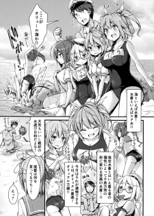 (C89) [Kusari no Youjo (Yukimi Iris)] Iku to isshoni  Oryokuru Iku no!! 2 (Kantai Collection -KanColle-) - page 4