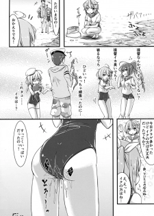 (C89) [Kusari no Youjo (Yukimi Iris)] Iku to isshoni  Oryokuru Iku no!! 2 (Kantai Collection -KanColle-) - page 15