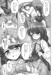 (C86) [54BURGER (Marugoshi)] Yuugumo no Chinjufu (Kantai Collection -KanColle-) - page 20