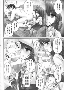 (C86) [54BURGER (Marugoshi)] Yuugumo no Chinjufu (Kantai Collection -KanColle-) - page 19