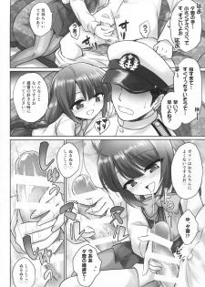 (C86) [54BURGER (Marugoshi)] Yuugumo no Chinjufu (Kantai Collection -KanColle-) - page 11