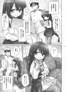 (C86) [54BURGER (Marugoshi)] Yuugumo no Chinjufu (Kantai Collection -KanColle-) - page 4