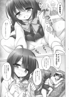 (C86) [54BURGER (Marugoshi)] Yuugumo no Chinjufu (Kantai Collection -KanColle-) - page 24