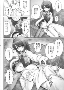 (C86) [54BURGER (Marugoshi)] Yuugumo no Chinjufu (Kantai Collection -KanColle-) - page 9