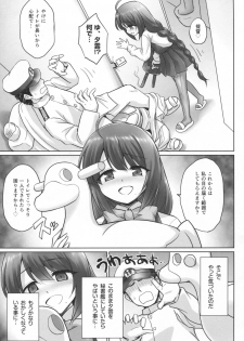 (C86) [54BURGER (Marugoshi)] Yuugumo no Chinjufu (Kantai Collection -KanColle-) - page 18