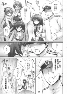 (C86) [54BURGER (Marugoshi)] Yuugumo no Chinjufu (Kantai Collection -KanColle-) - page 2
