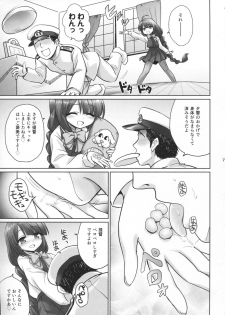 (C86) [54BURGER (Marugoshi)] Yuugumo no Chinjufu (Kantai Collection -KanColle-) - page 6