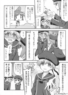 (C86) [Ichinose (Hakui Ami)] Doitsu musume wa wurst ga osuki (Kantai Collection -KanColle-) - page 5