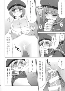 (C86) [Ichinose (Hakui Ami)] Doitsu musume wa wurst ga osuki (Kantai Collection -KanColle-) - page 19