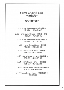 (C88) [IV VA SHIN (Mikuni Mizuki)] Home Sweet Home ~Soushuuhen~ (Mahou Shoujo Lyrical Nanoha) [Chinese] [Drz漢化] - page 2