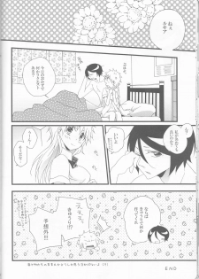 (C82) [Shouga Udon, Kareha (Tamago, Koudzuki Shinobu)] Marshmallow chocolate (Bleach) - page 22