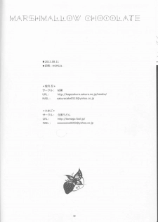 (C82) [Shouga Udon, Kareha (Tamago, Koudzuki Shinobu)] Marshmallow chocolate (Bleach) - page 42