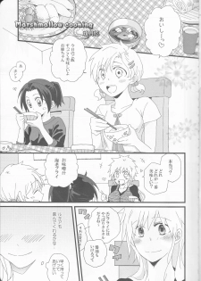 (C82) [Shouga Udon, Kareha (Tamago, Koudzuki Shinobu)] Marshmallow chocolate (Bleach) - page 5