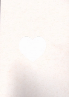 (C82) [Shouga Udon, Kareha (Tamago, Koudzuki Shinobu)] Marshmallow chocolate (Bleach) - page 2