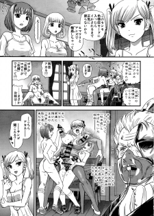 (C90) [Behind Moon (Dulce-Q)] DR:II ep.6 ~Fukkatsusha-tachi~ - page 8