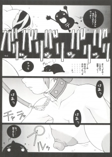 (CR32) [Koutarou With T (Various)] Girl Power Vol. 11 (Urusei Yatsura) - page 46