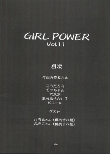 (CR32) [Koutarou With T (Various)] Girl Power Vol. 11 (Urusei Yatsura) - page 4