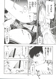 (CR32) [Koutarou With T (Various)] Girl Power Vol. 11 (Urusei Yatsura) - page 32