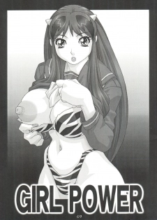 (CR32) [Koutarou With T (Various)] Girl Power Vol. 11 (Urusei Yatsura) - page 3