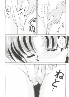 (C50) [Tsuchinoko Kyoukai (Tsunoda Saburoo)] Ami-chan Gehin (Bishoujo Senshi Sailor Moon) - page 15