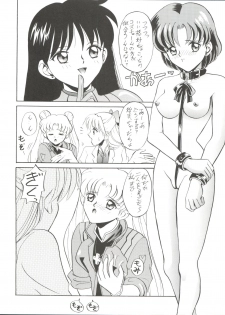 (C50) [Tsuchinoko Kyoukai (Tsunoda Saburoo)] Ami-chan Gehin (Bishoujo Senshi Sailor Moon) - page 17