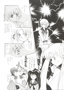 (C50) [Tsuchinoko Kyoukai (Tsunoda Saburoo)] Ami-chan Gehin (Bishoujo Senshi Sailor Moon) - page 25